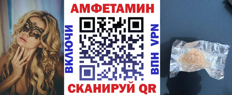 АМФ 97% наркота Тимашёвск