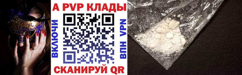 Alpha-PVP крисы CK  shop клад  Тимашёвск  OMG зеркало 