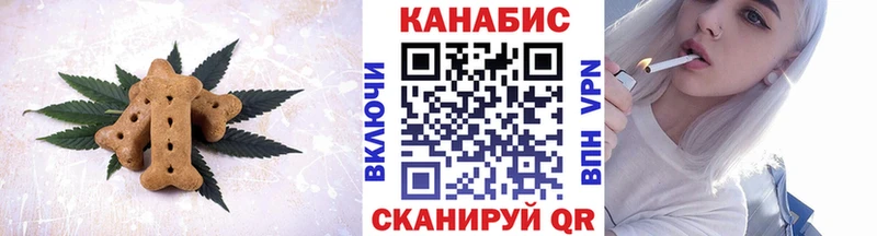 Cannafood марихуана где можно купить наркотик Тимашёвск