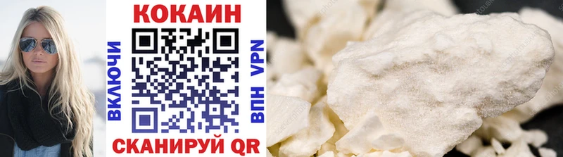 сайты даркнета состав  Тимашёвск  Cocaine Перу 