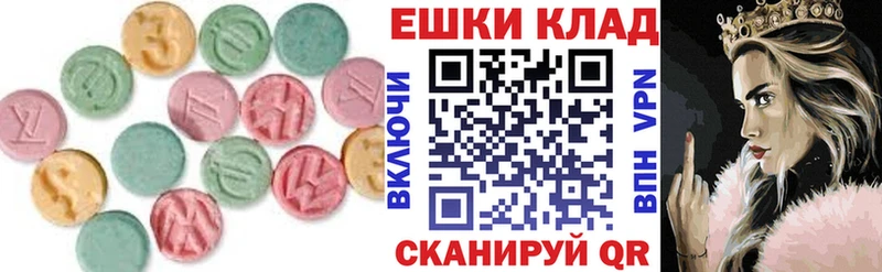 Ecstasy таблы  Тимашёвск 