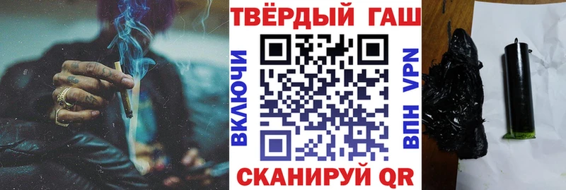купить   Тимашёвск  hydra ТОР  ГАШ убойный 
