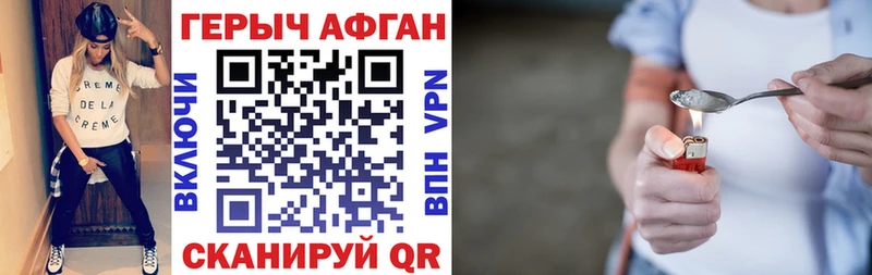 ГЕРОИН Heroin  mega ссылка  Тимашёвск 