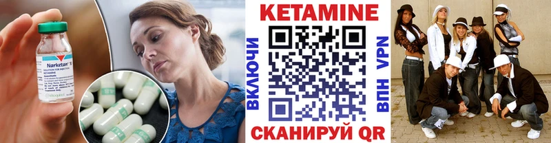 ссылка на мегу как зайти Тимашёвск Кетамин VHQ