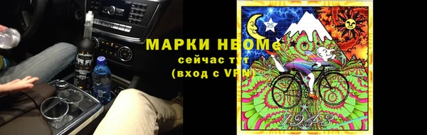 mdpv Арсеньев
