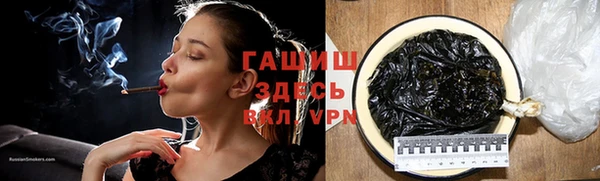 синтетический гашиш Аркадак
