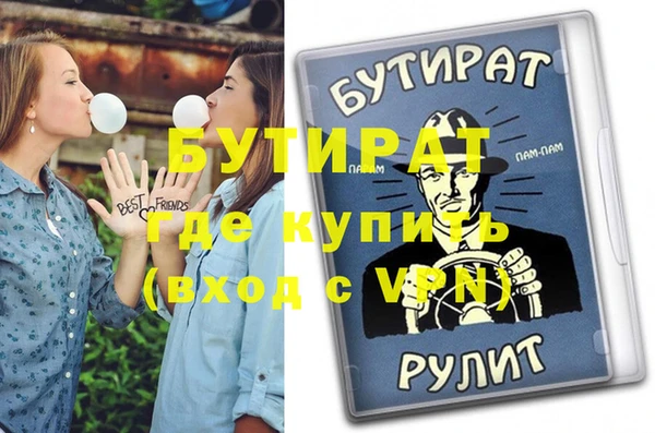синтетический гашиш Аркадак