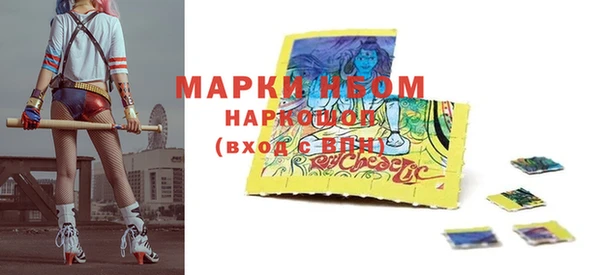 синтетический гашиш Аркадак