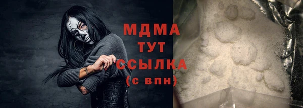 прущая мука Армянск