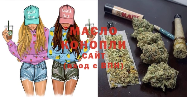 прущая мука Армянск
