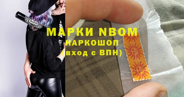 mdpv Арсеньев