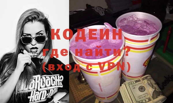 mdpv Арсеньев