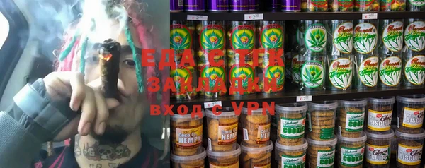 синтетический гашиш Аркадак