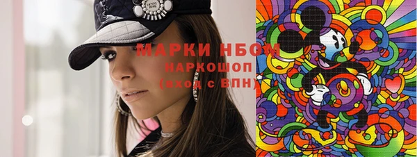 прущая мука Армянск