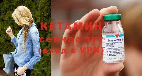 прущая мука Армянск