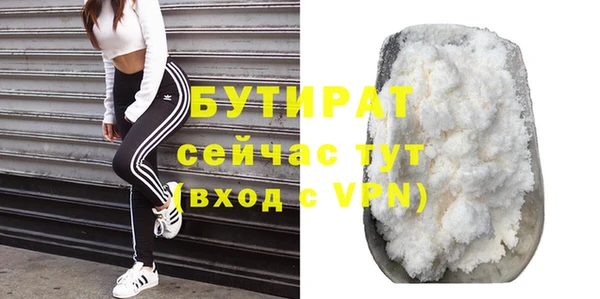 mdpv Арсеньев