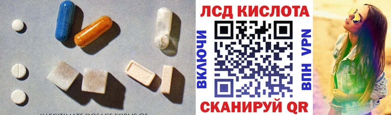 ЛСД экстази ecstasy  MEGA сайт  Тимашёвск 