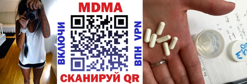 MDMA crystal  где купить наркоту  гидра ТОР  Тимашёвск 