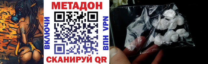Метадон VHQ  гидра как зайти  Тимашёвск 