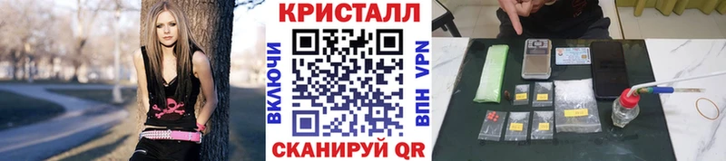 Первитин кристалл  площадка клад  Тимашёвск  как найти закладки 