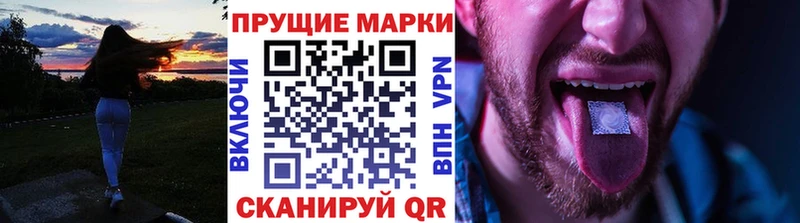 Марки 25I-NBOMe 1,5мг  ссылка на мегу   Тимашёвск  купить  сайты 