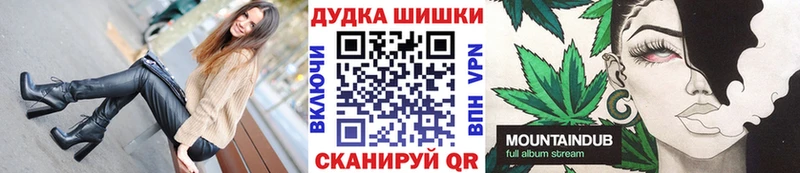 Бошки марихуана гибрид Тимашёвск